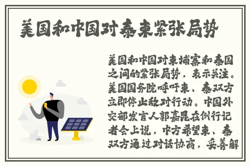 海角社区封神披风妈妈