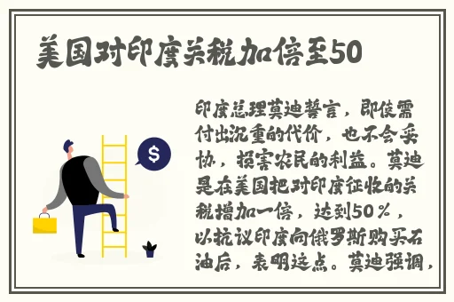 14may18_XXXXXL56endian个